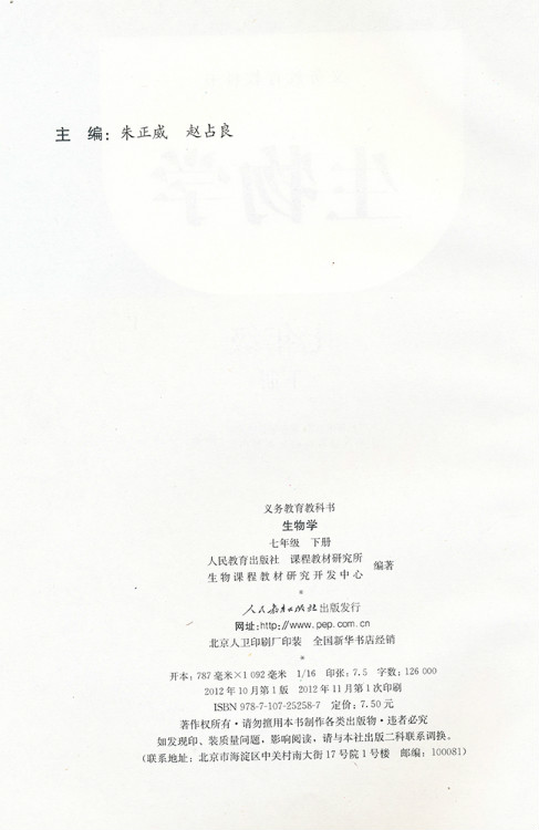 封面/前言/目录