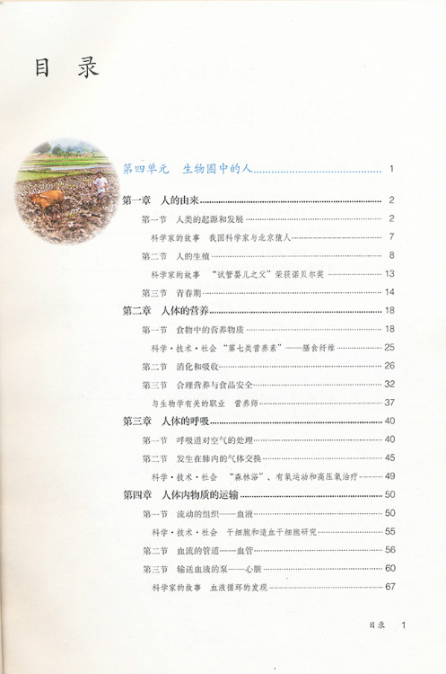 封面/前言/目录