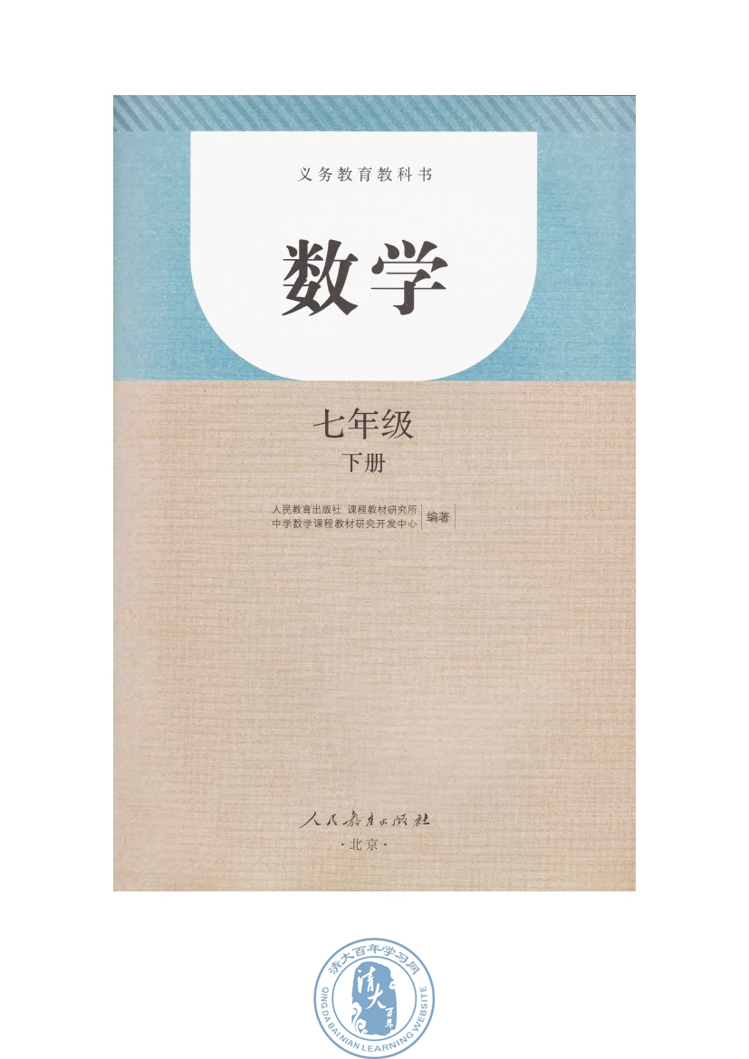 封面/前言/目录