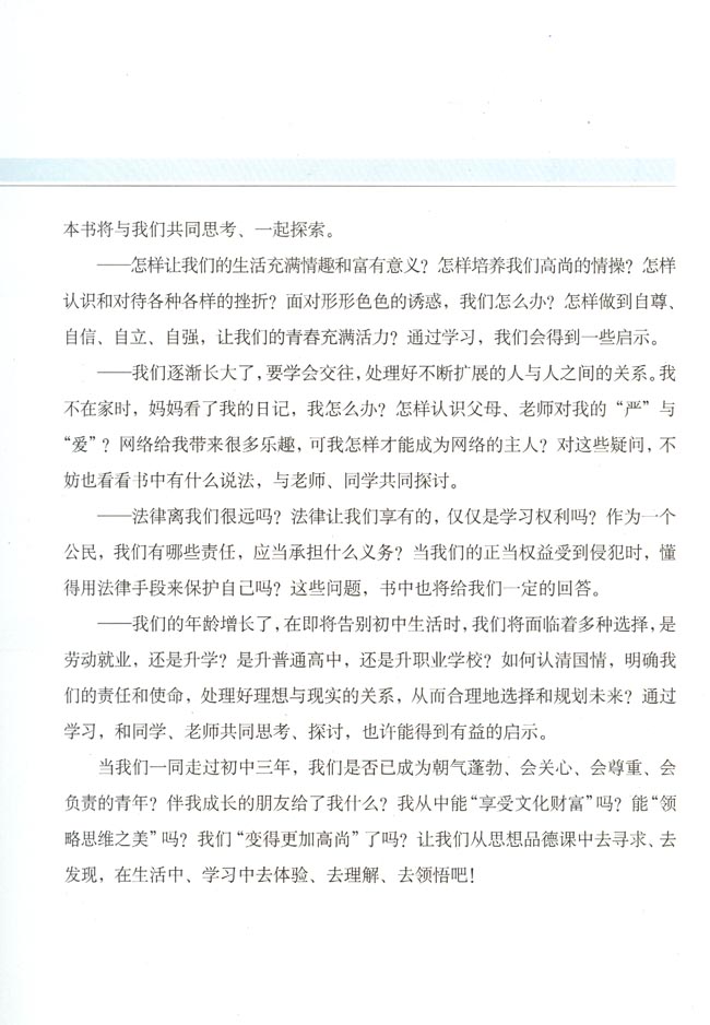 封面/前言/目录