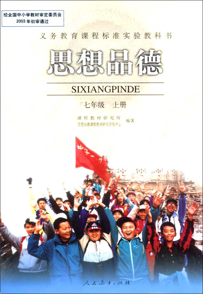 封面/前言/目录