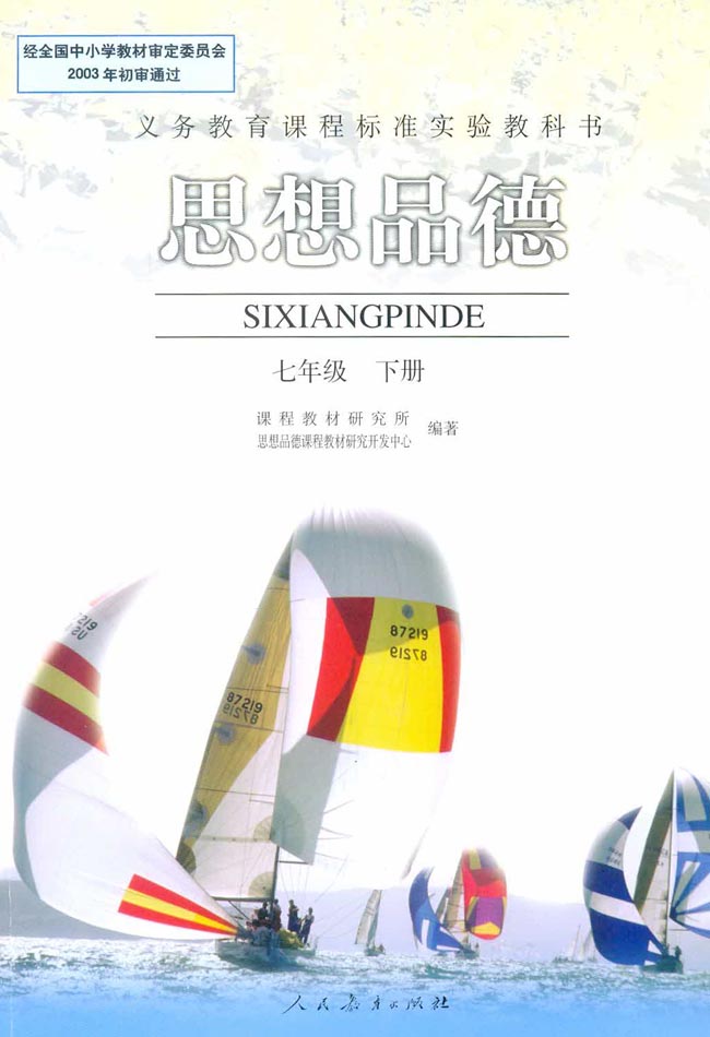 封面/前言/目录