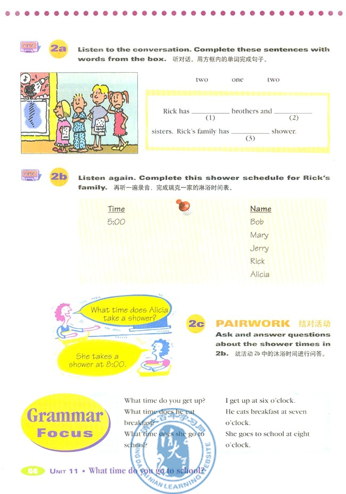 11 What time do you go to school?(第86页)