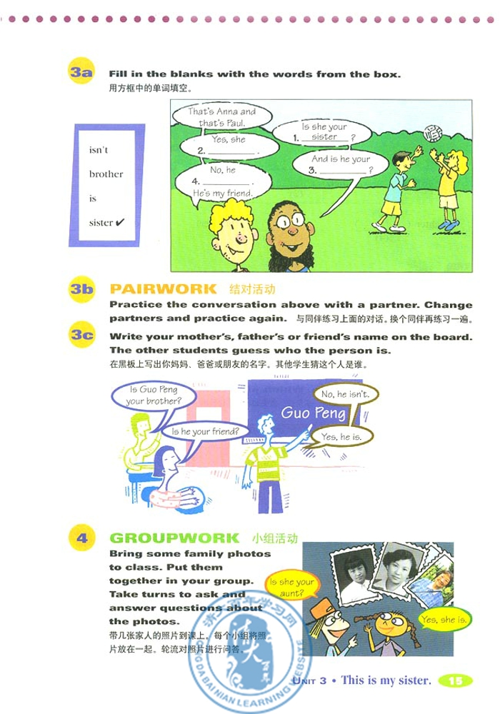 3 This is my sister.(第35页)