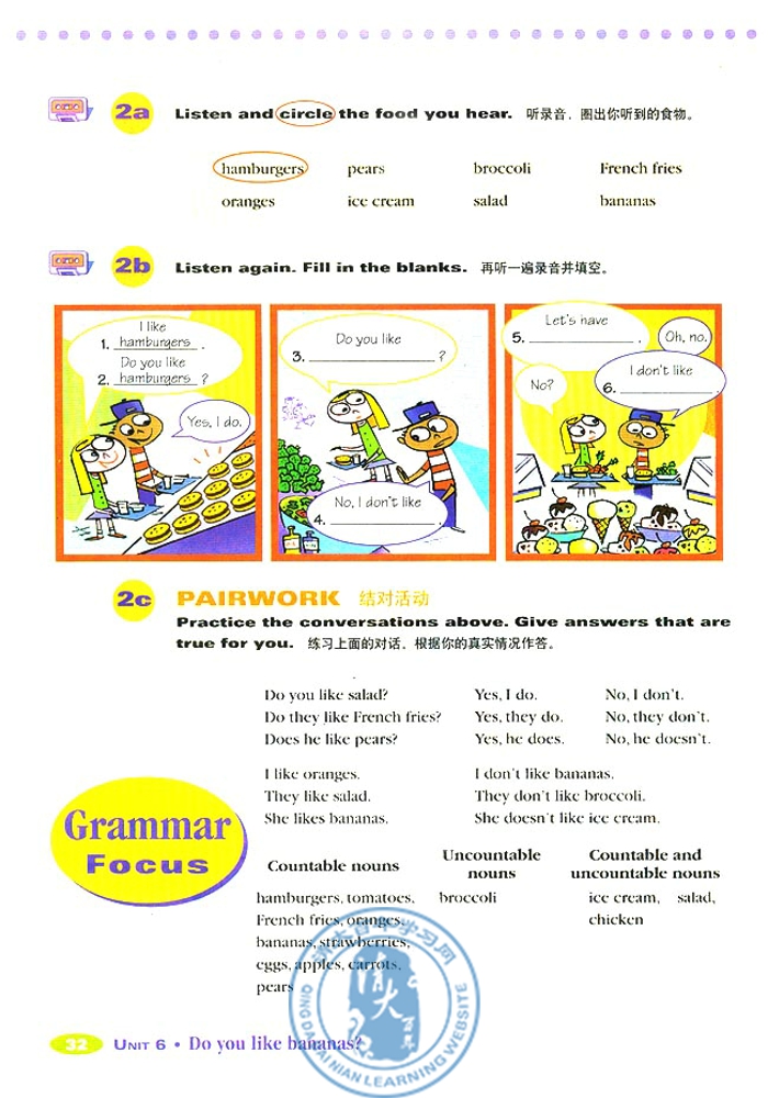 6 Do you like bananas?(第52页)