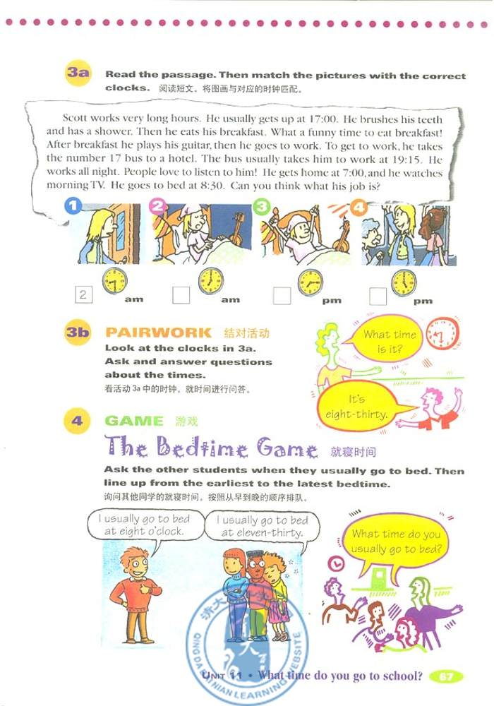 11 What time do you go to school?(第87页)