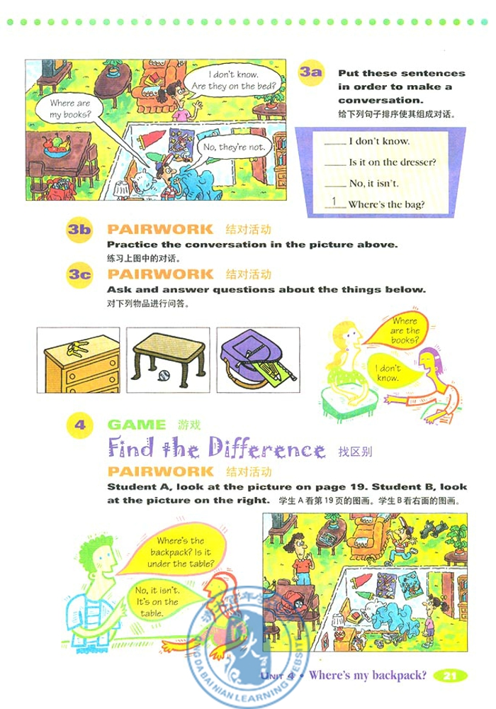 3 This is my sister.(第41页)