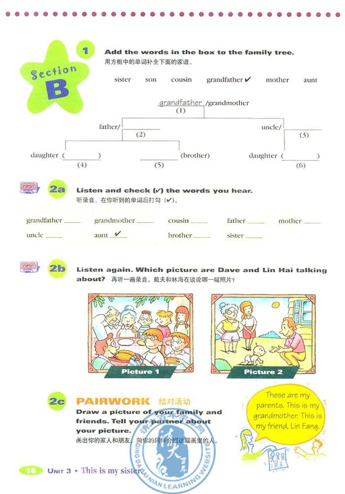 3 This is my sister.(第36页)