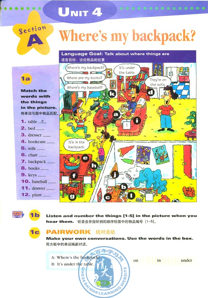 3 This is my sister.(第39页)