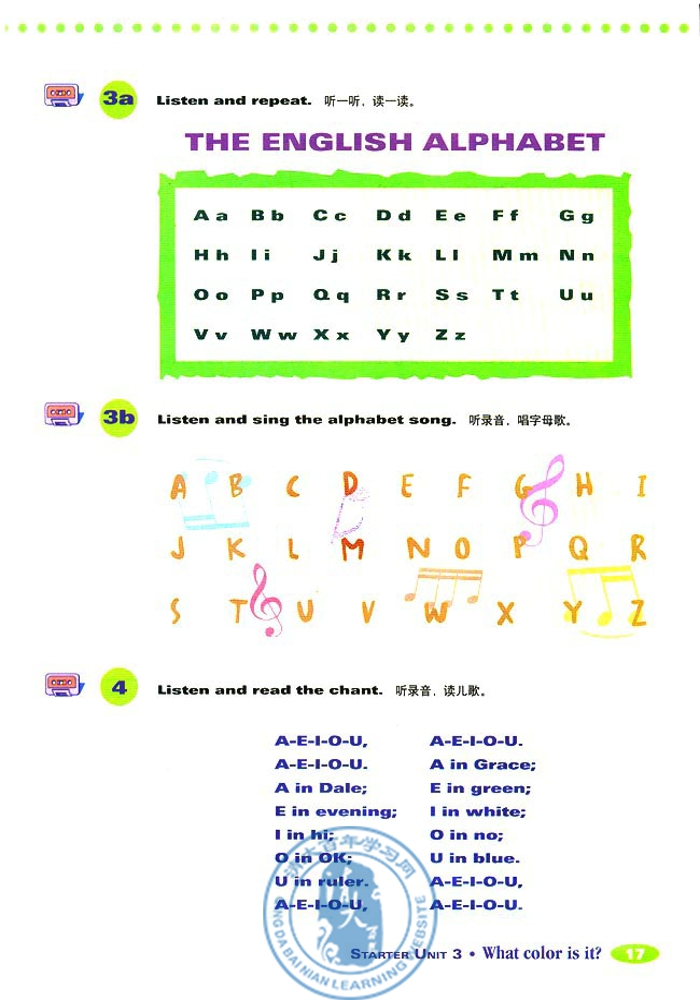 3 What color is it?(第17页)