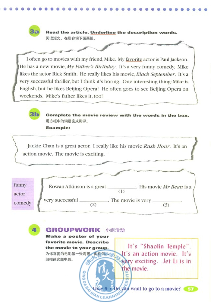 9 Do you want to go to a movie(第77页)