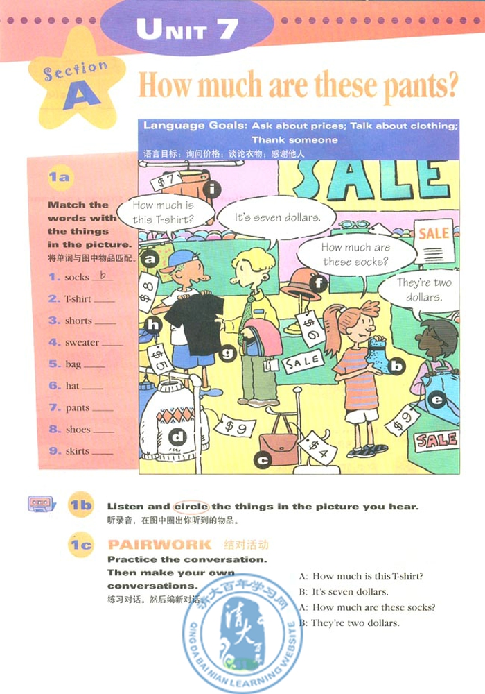 7 How much are these socks?(第61页)