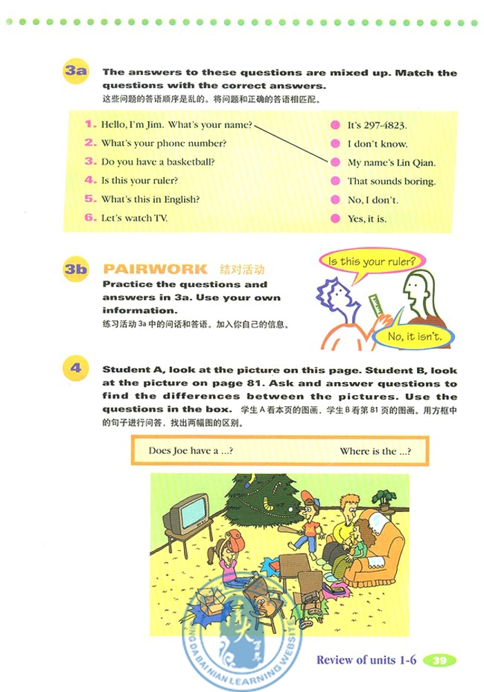 6 Do you like bananas?(第59页)