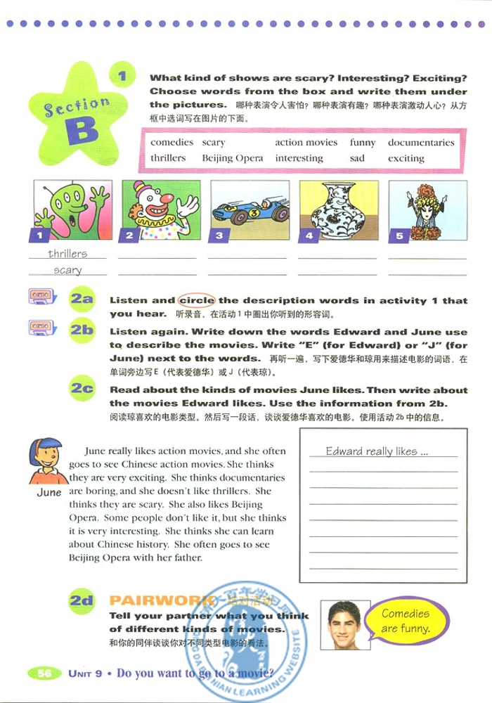 9 Do you want to go to a movie(第76页)