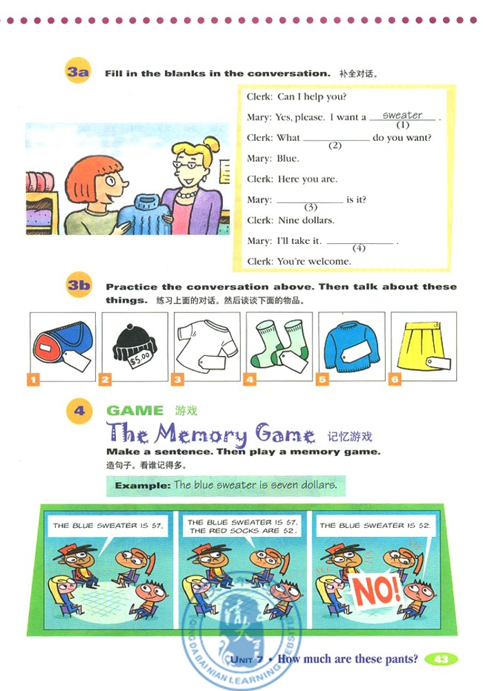 7 How much are these socks?(第63页)