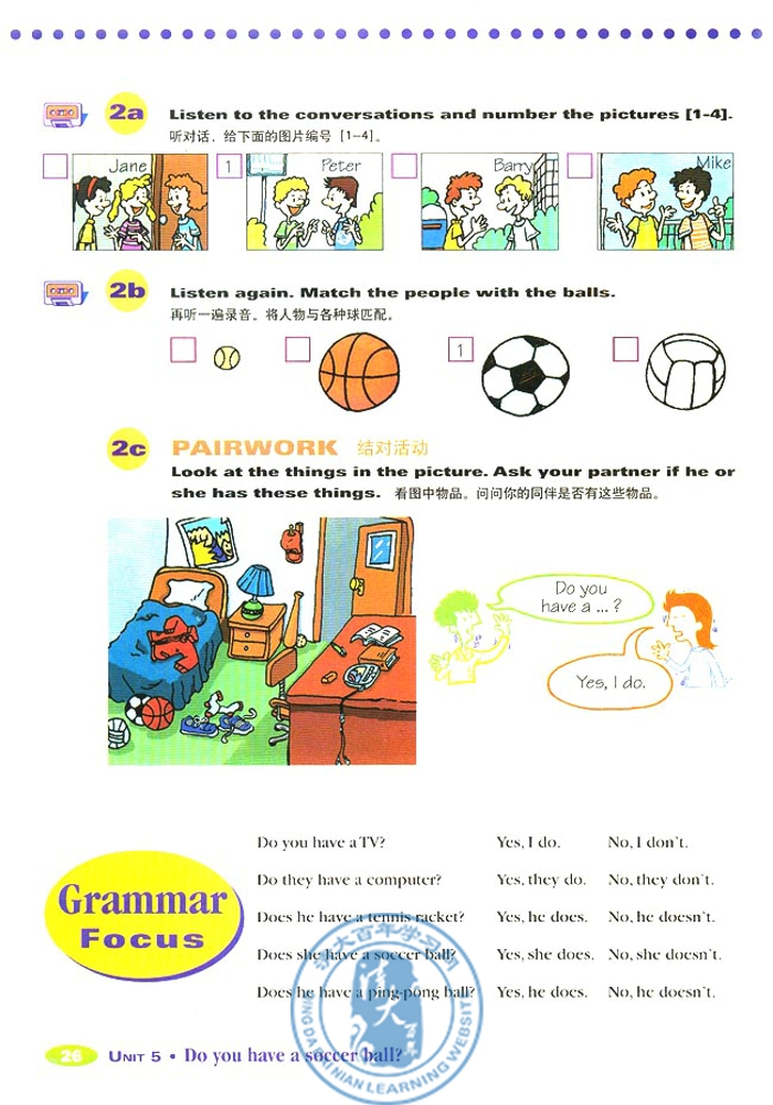 5 Do you have a soccer ball?(第46页)