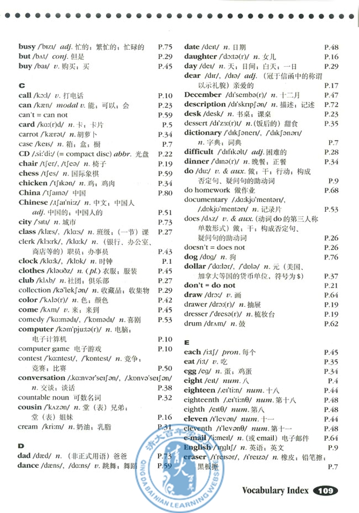 Vocabulary Index(第129页)