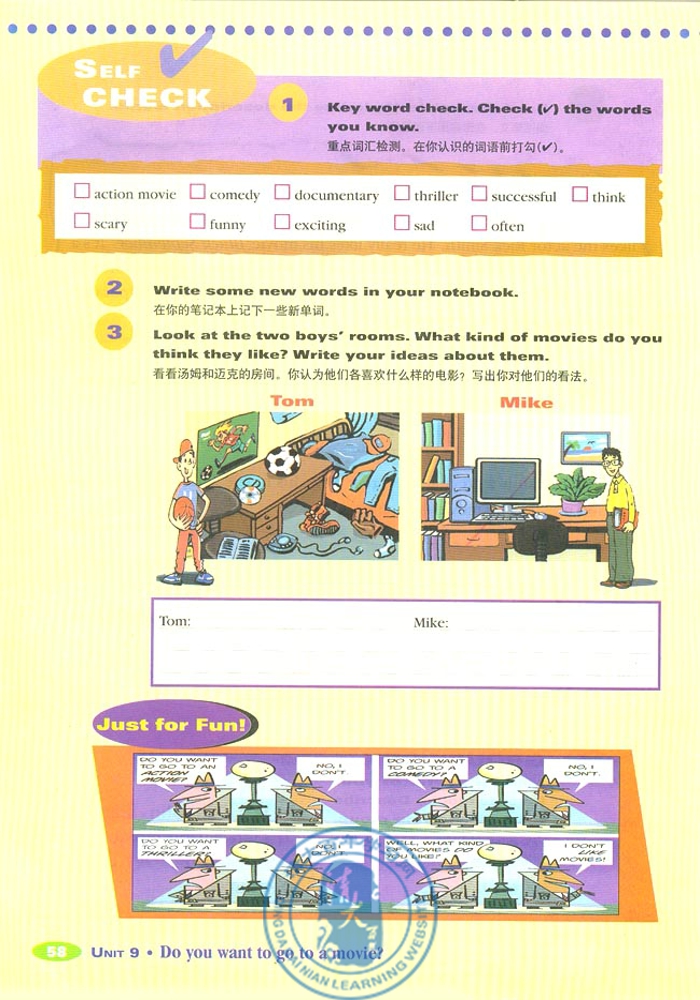 9 Do you want to go to a movie(第78页)