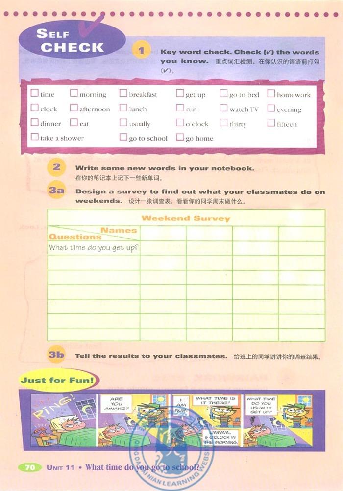 11 What time do you go to school?(第90页)