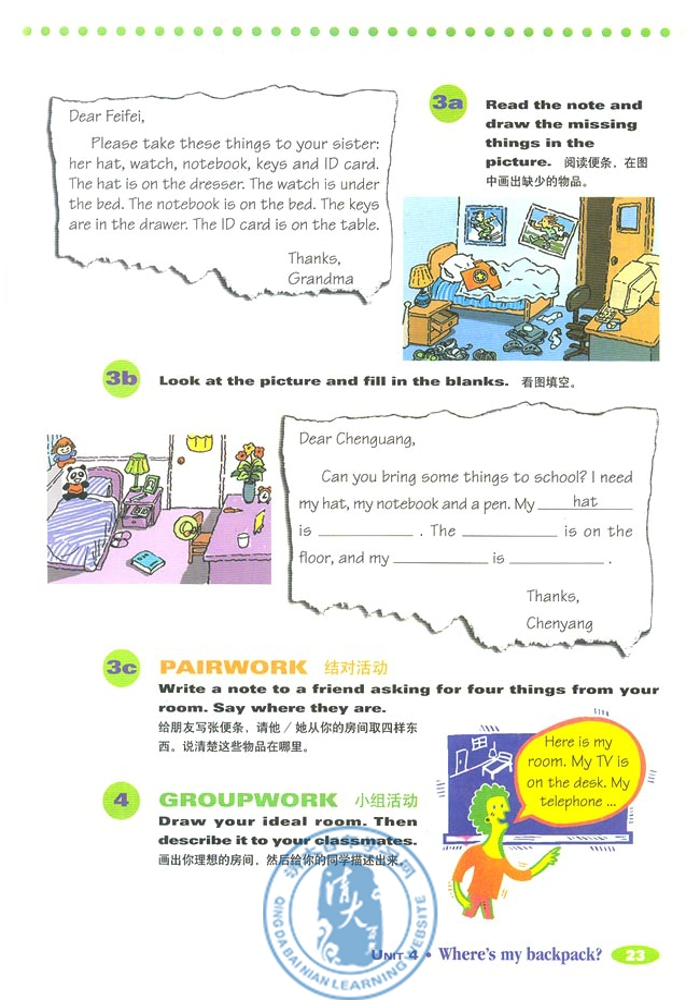 3 This is my sister.(第43页)