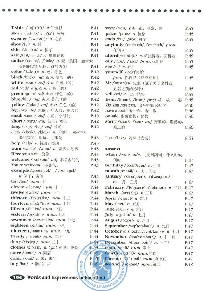 Words and Expressions in Each Unit(第124页)