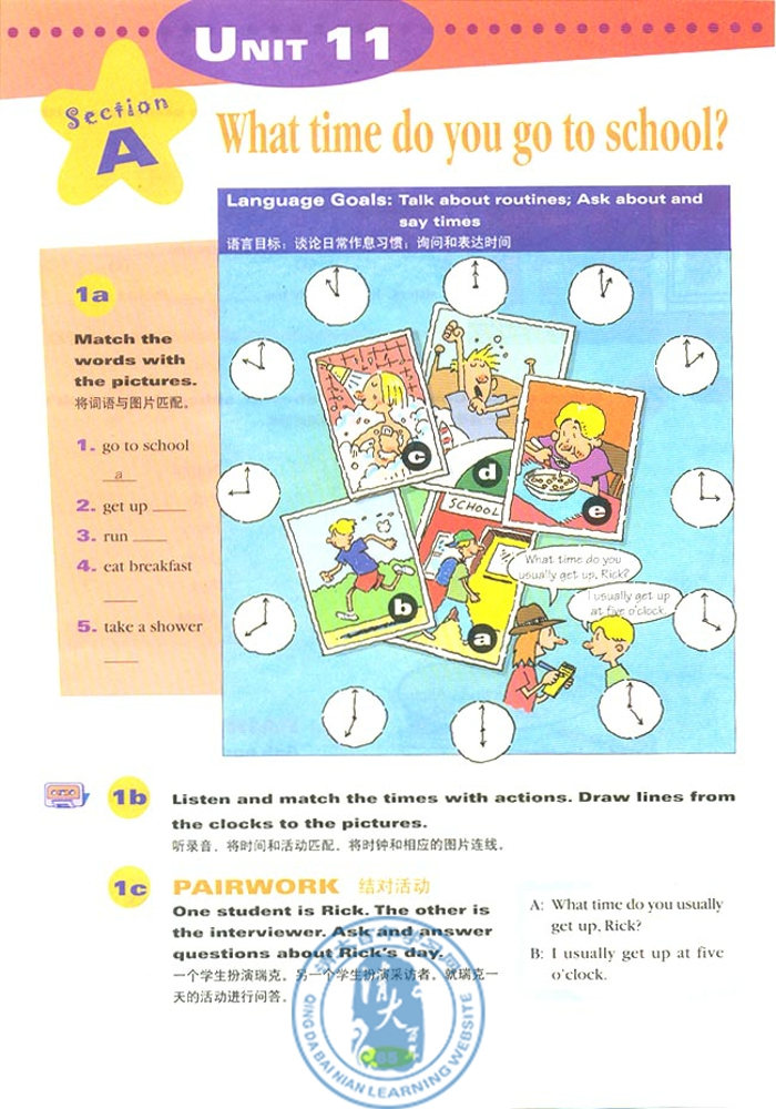 11 What time do you go to school?(第85页)