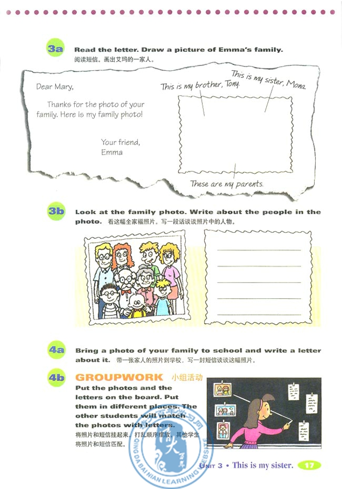 3 This is my sister.(第37页)