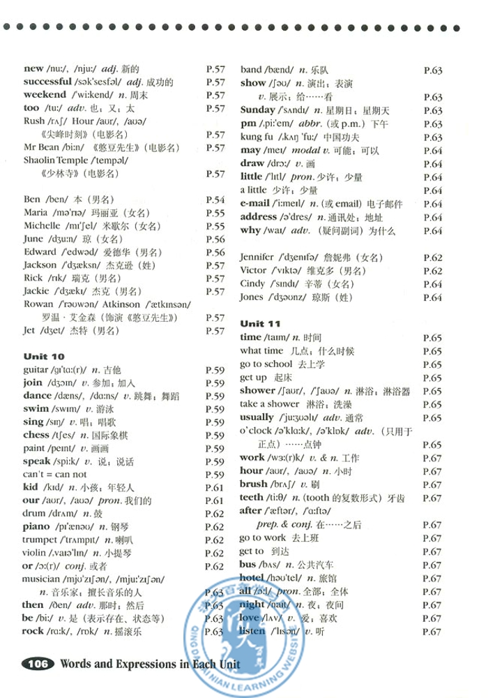 Words and Expressions in Each Unit(第126页)