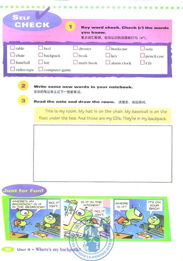 3 This is my sister.(第44页)