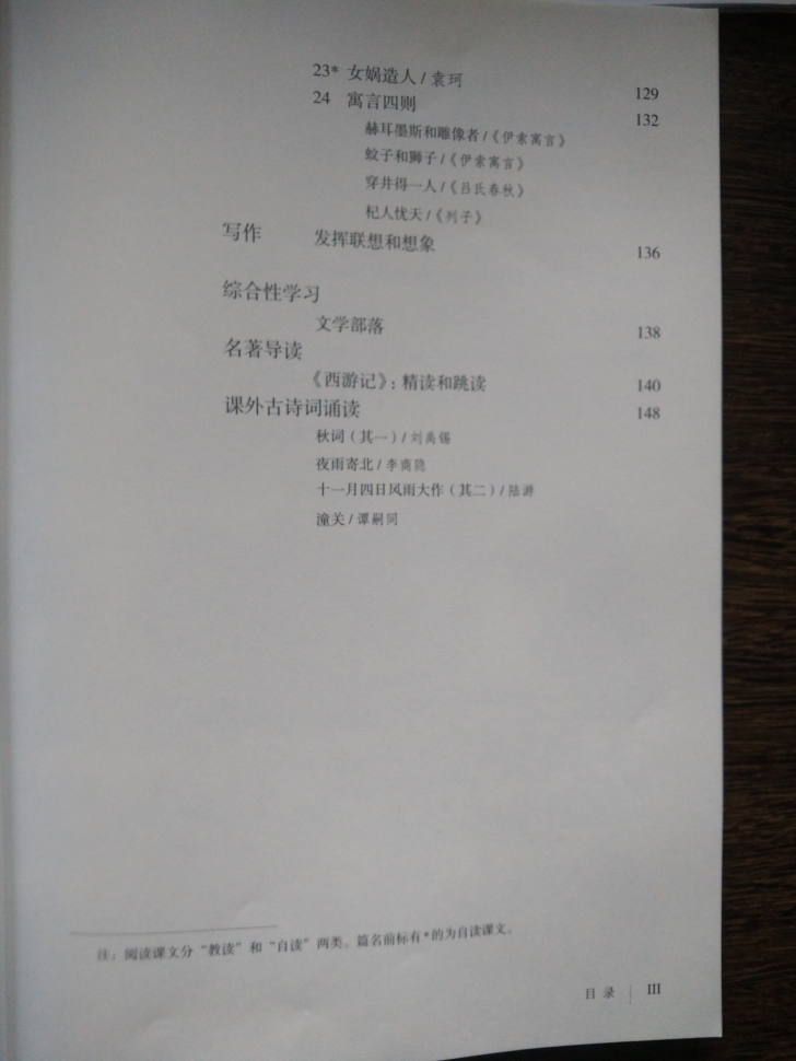 封面/前言/目录