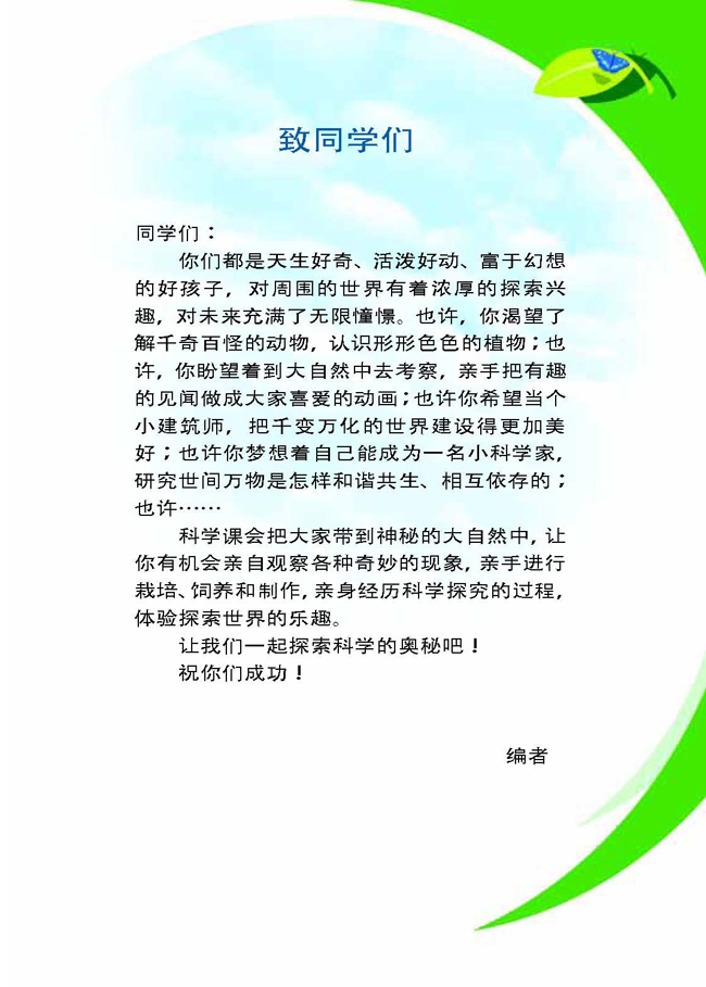 封面/前言/目录