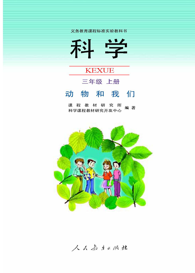 封面/前言/目录