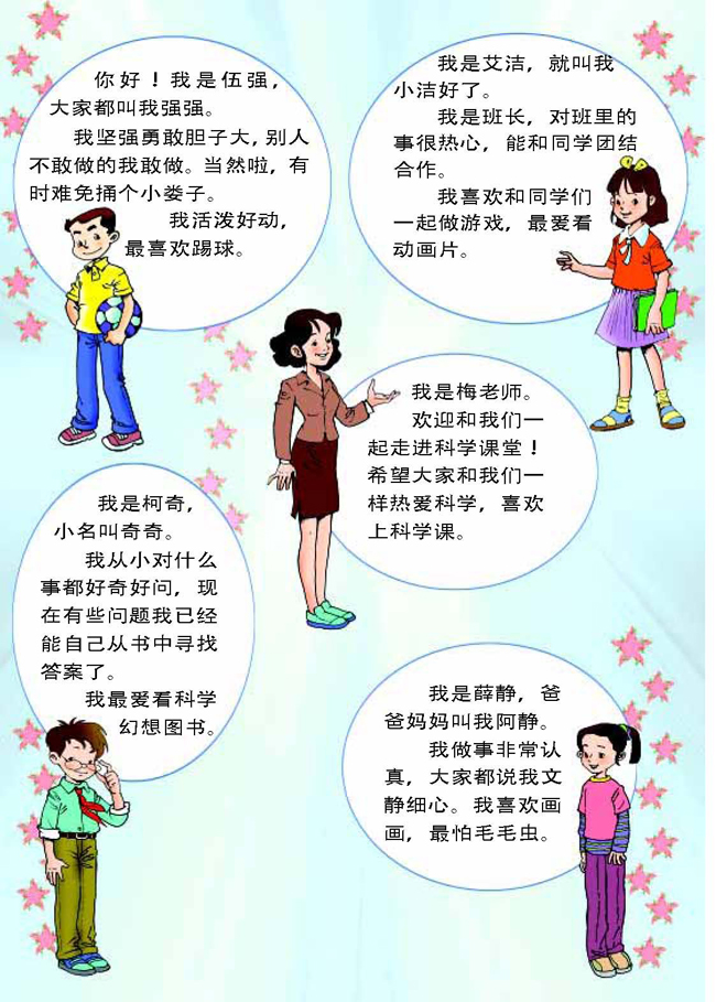 封面/前言/目录