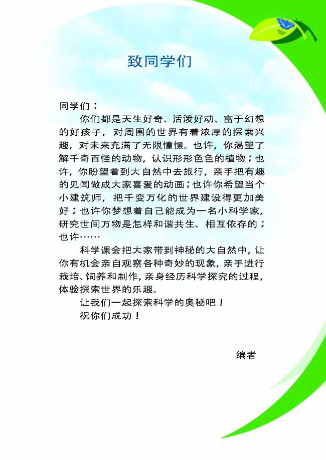 封面/前言/目录