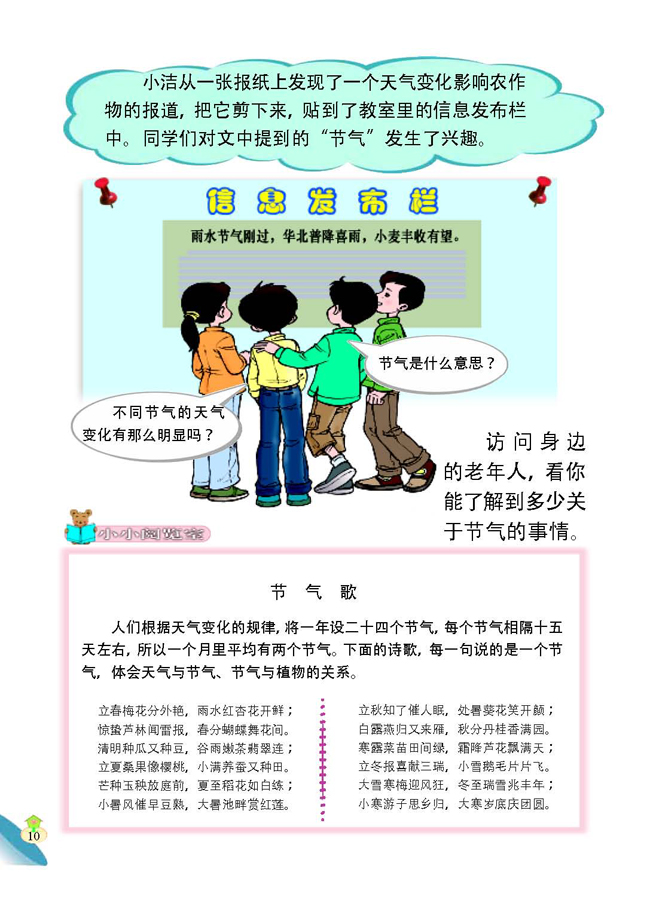 封面/前言/目录(第2页)