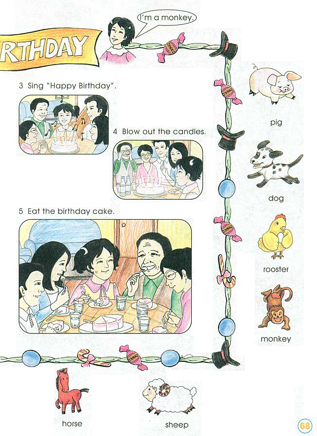 Recycle it! 3(第65页)