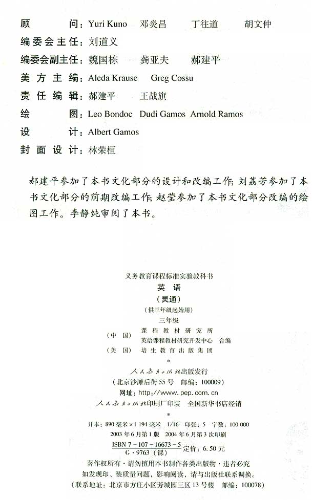 封面/前言/目录