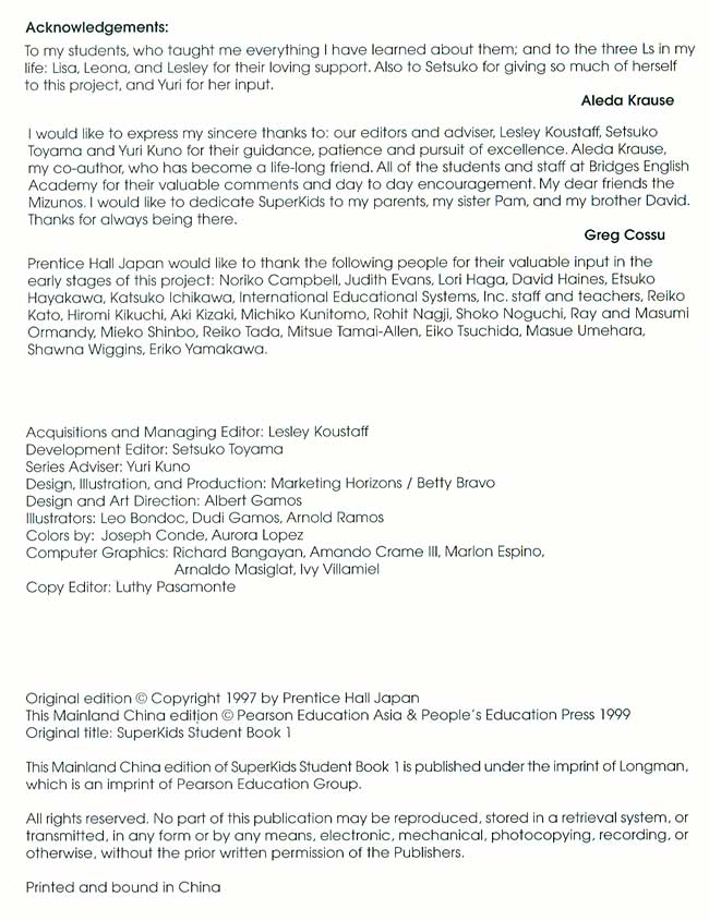 Recycle it! 3(第73页)