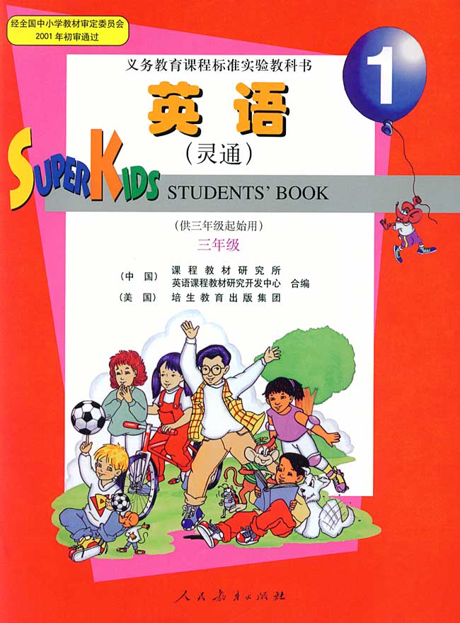 封面/前言/目录