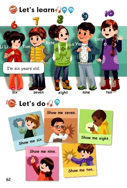 Unit 6 Happy birthday!(第62页)