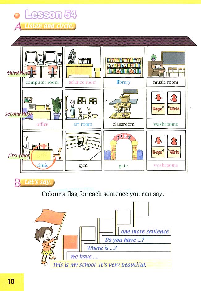 Unit 9 My School(第10页)