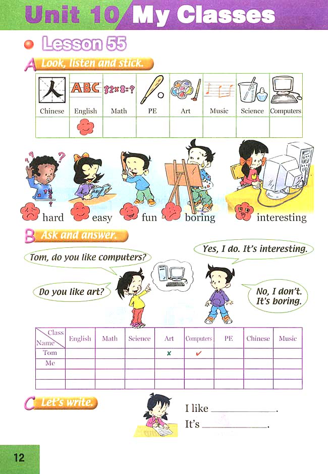 Unit 10 My Classes(第12页)