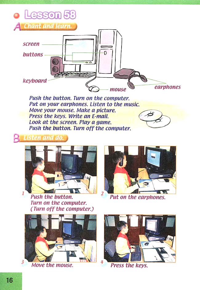 Unit 10 My Classes(第16页)