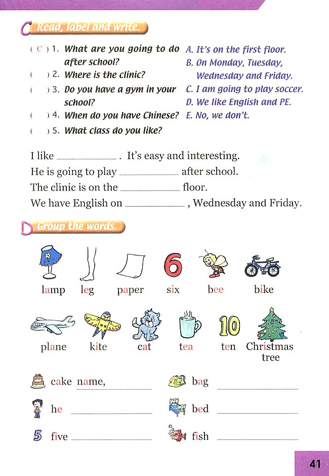 Unit 12 Revision(第41页)