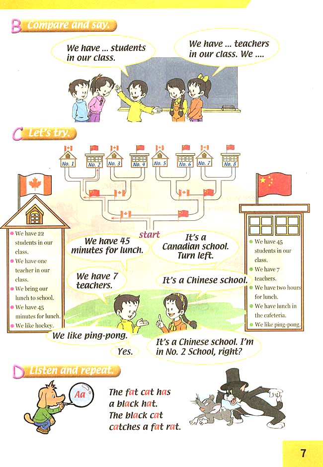 Unit 9 My School(第7页)