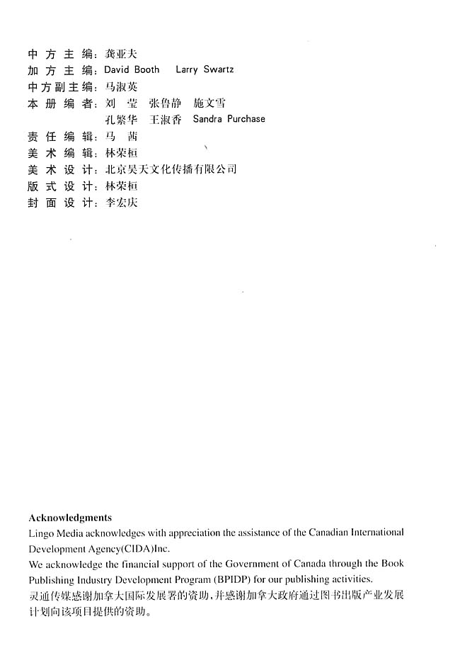 封面/前言/目录