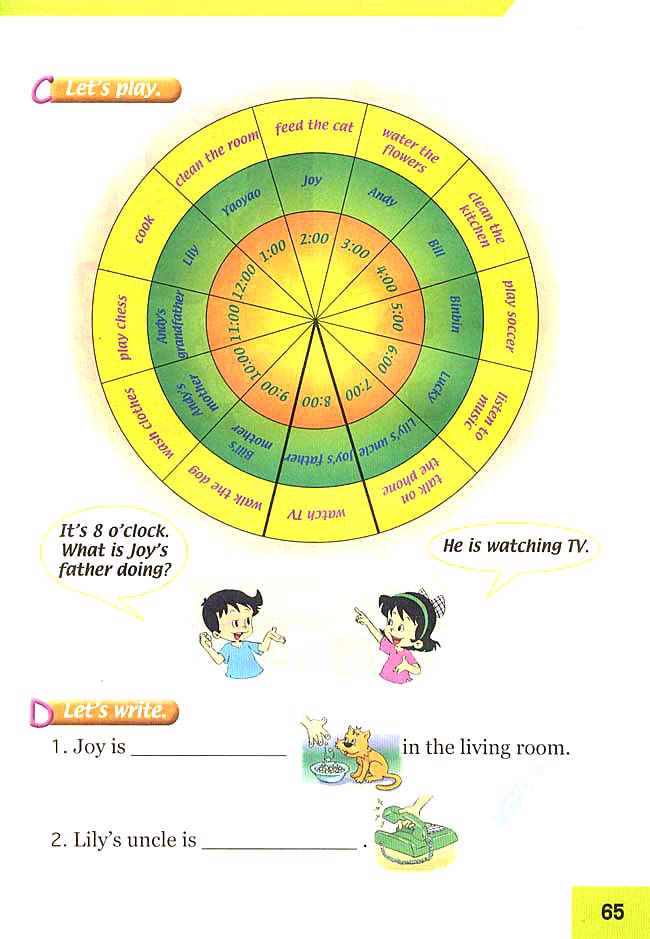 Unit 15 Family Activities(第65页)