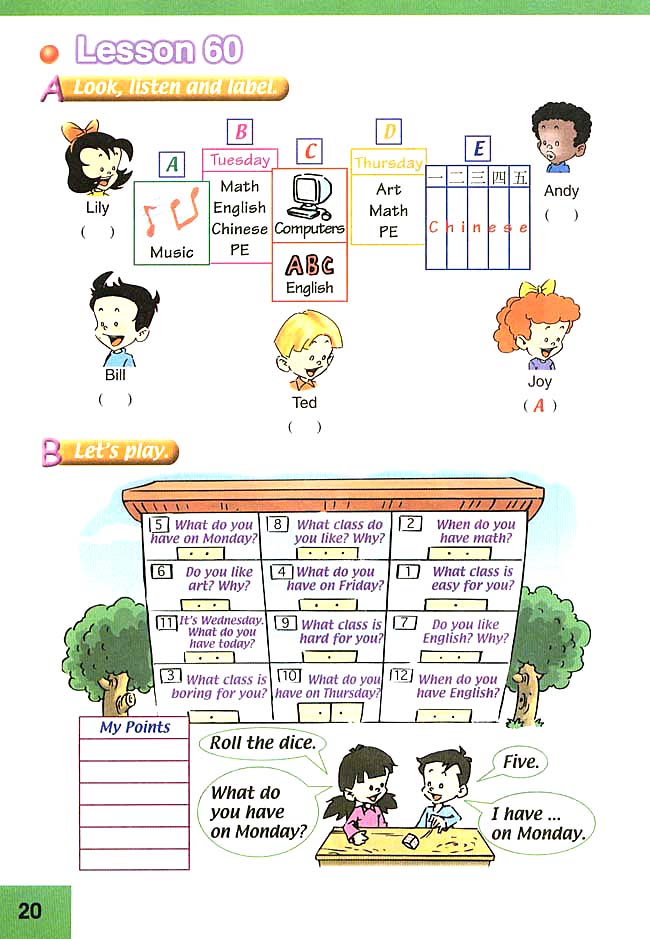 Unit 10 My Classes(第20页)