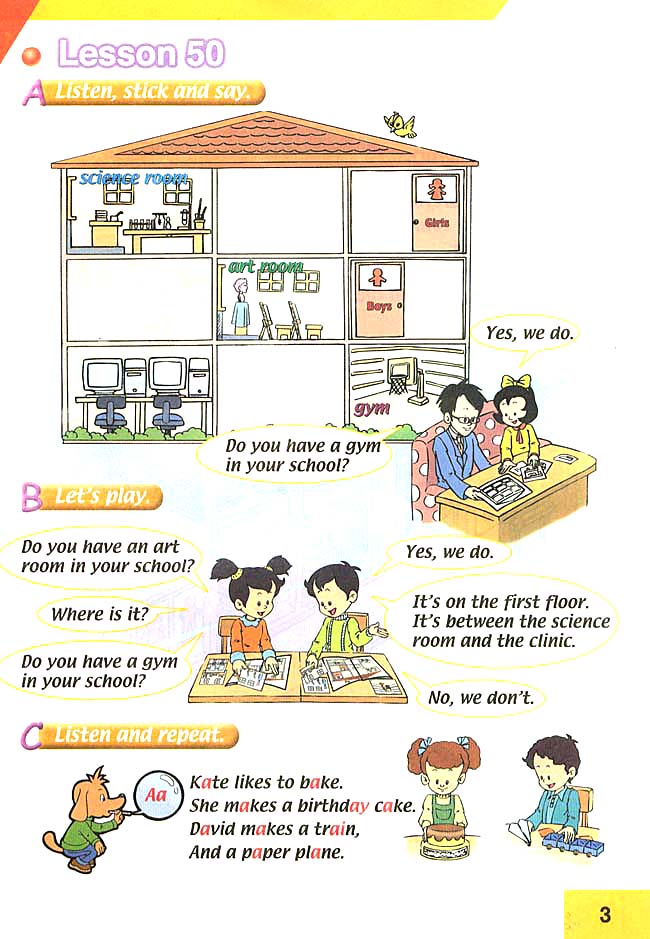 Unit 9 My School(第3页)