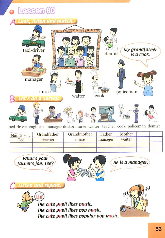 Unit 14 My Family(第53页)